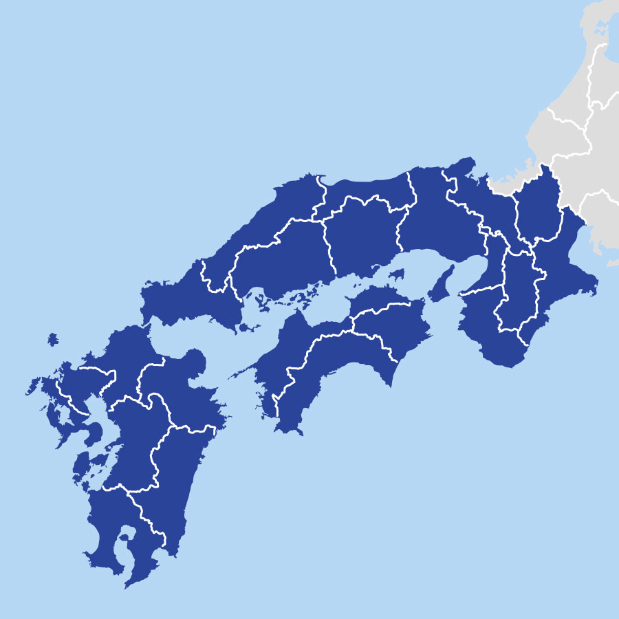 九州、中国、四国、関西地方